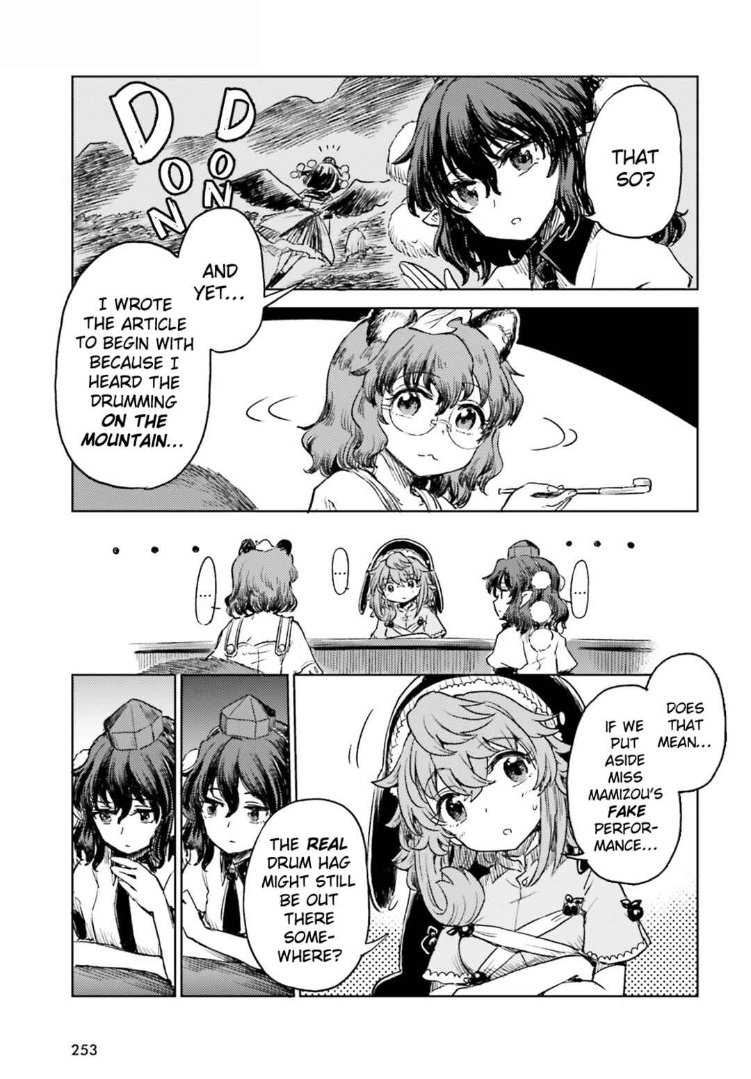 Page 27 Chapter 56 Touhou Suichouka ~ Lotus Eater-tachi no Suisei