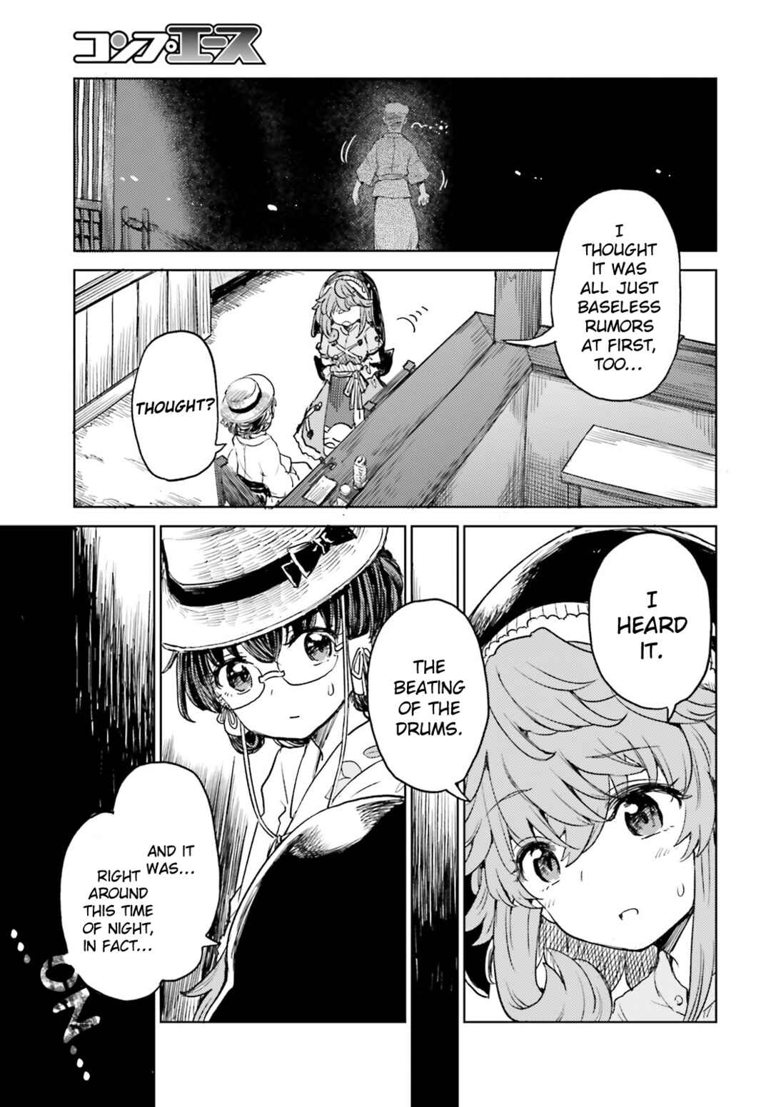 Page 9 Chapter 56 Touhou Suichouka ~ Lotus Eater-tachi no Suisei