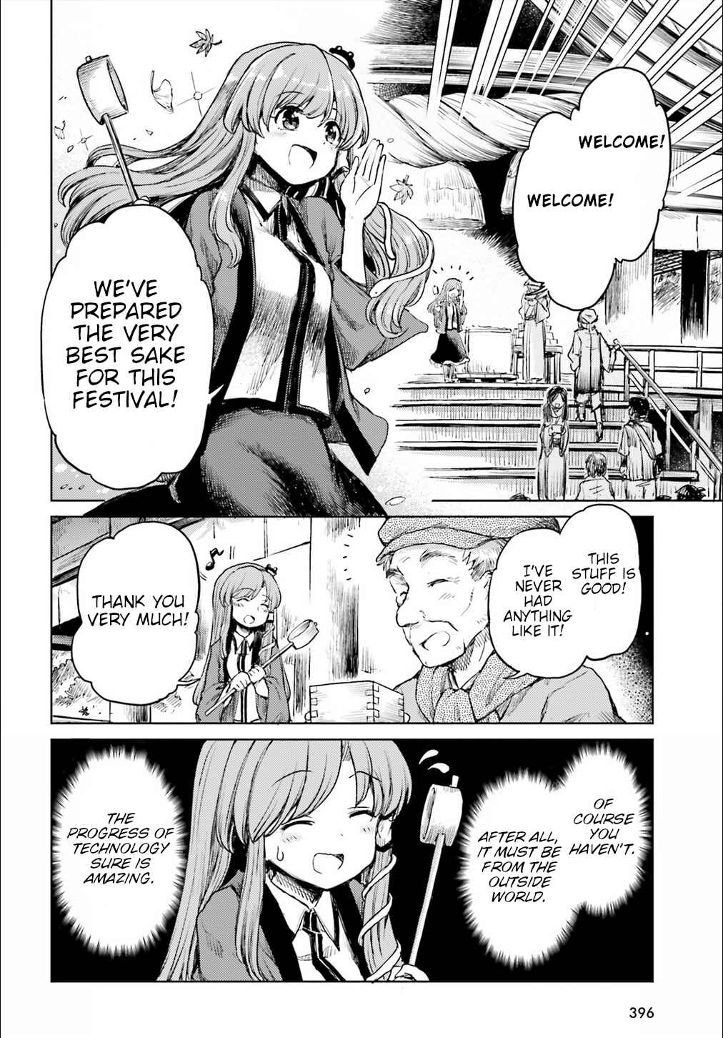Page 10 Chapter 15 Touhou Suichouka ~ Lotus Eater-tachi no Suisei