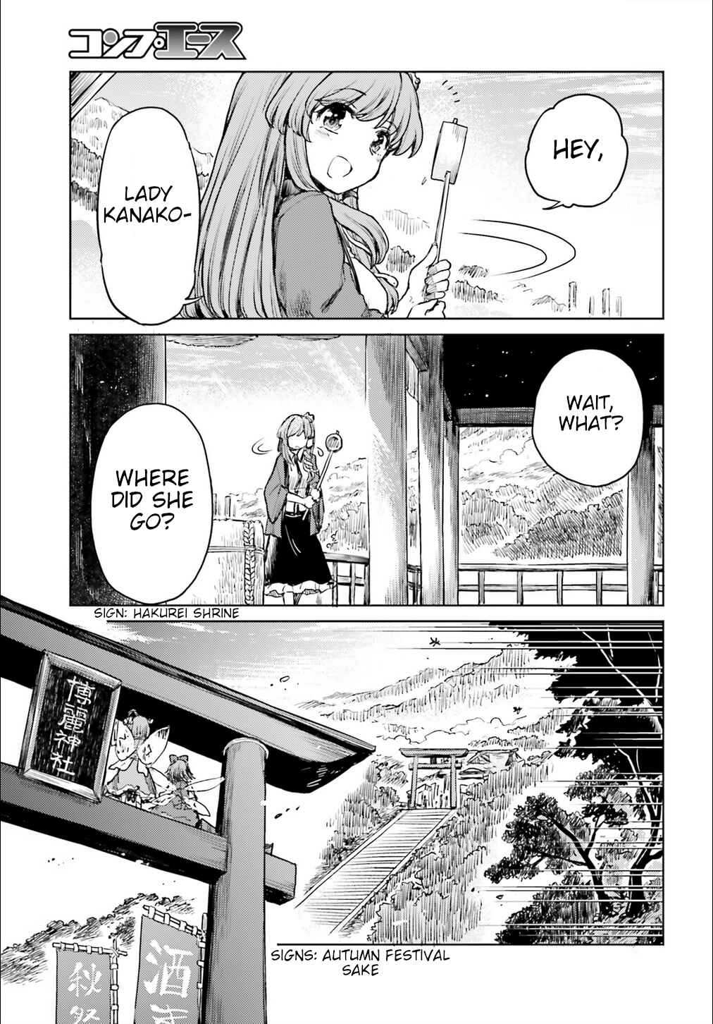 Page 11 Chapter 15 Touhou Suichouka ~ Lotus Eater-tachi no Suisei
