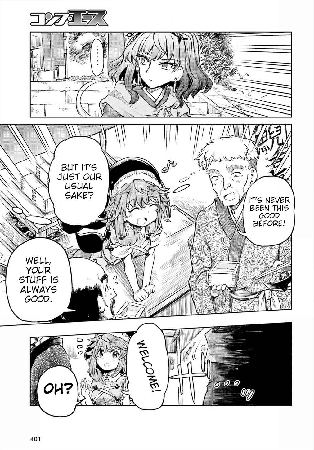 Page 15 Chapter 15 Touhou Suichouka ~ Lotus Eater-tachi no Suisei