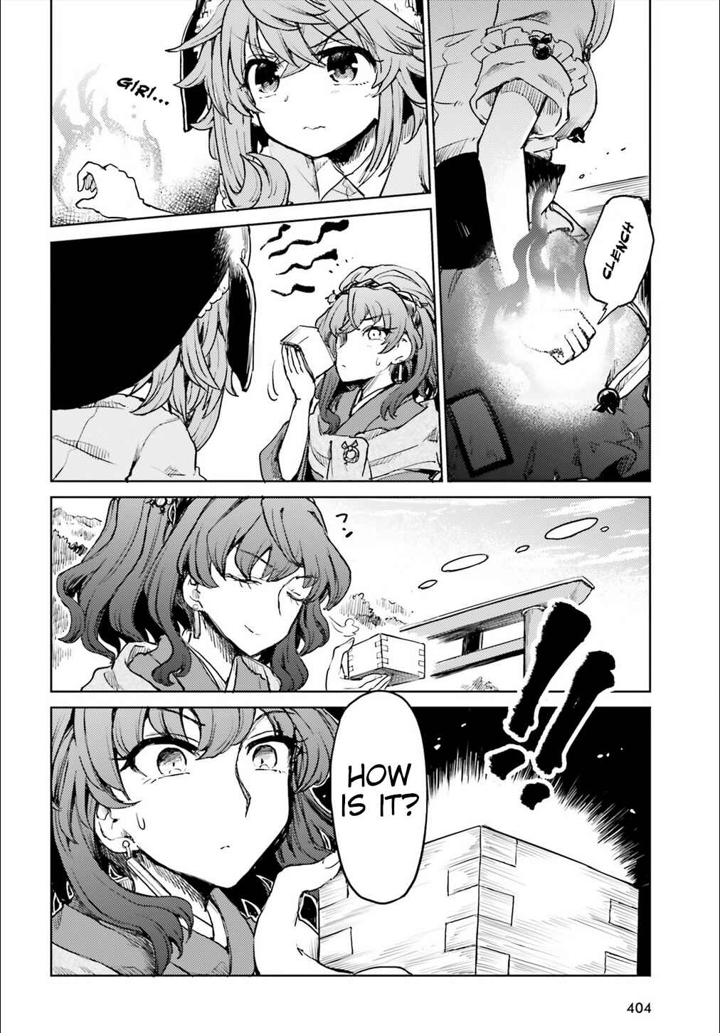 Page 18 Chapter 15 Touhou Suichouka ~ Lotus Eater-tachi no Suisei