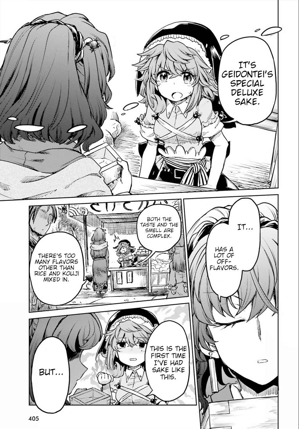 Page 19 Chapter 15 Touhou Suichouka ~ Lotus Eater-tachi no Suisei