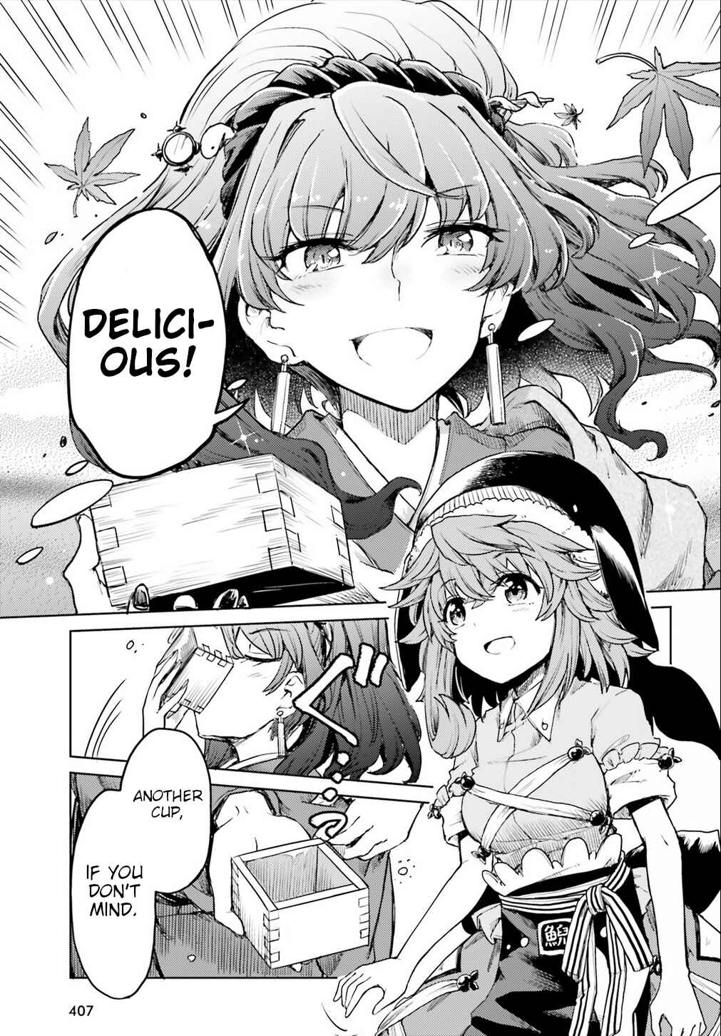 Page 21 Chapter 15 Touhou Suichouka ~ Lotus Eater-tachi no Suisei