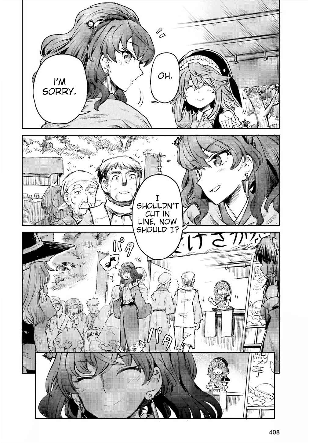 Page 22 Chapter 15 Touhou Suichouka ~ Lotus Eater-tachi no Suisei