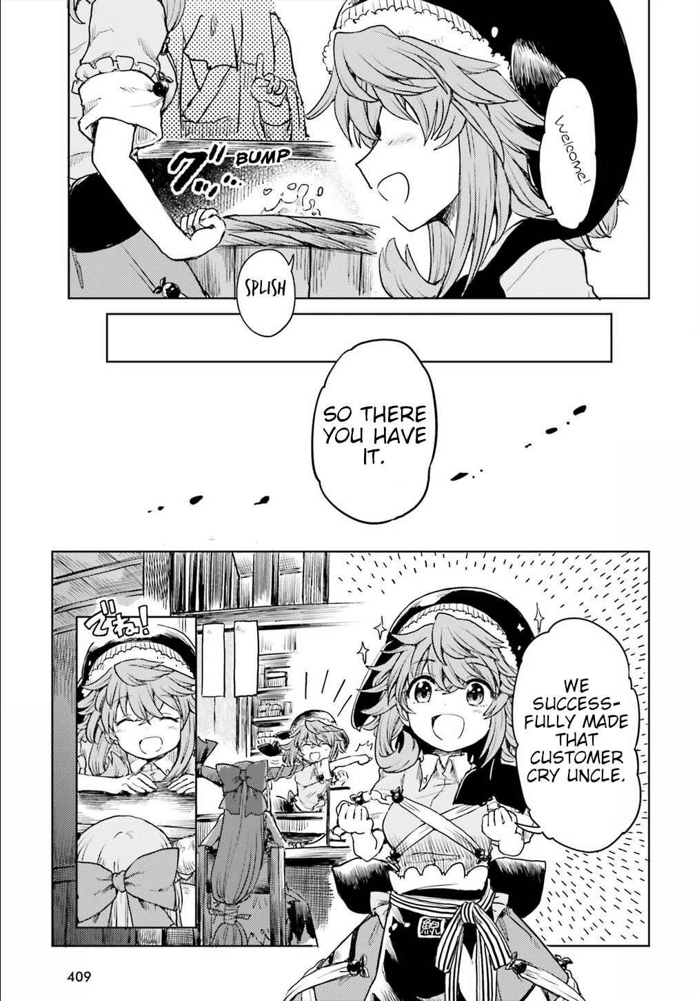 Page 23 Chapter 15 Touhou Suichouka ~ Lotus Eater-tachi no Suisei