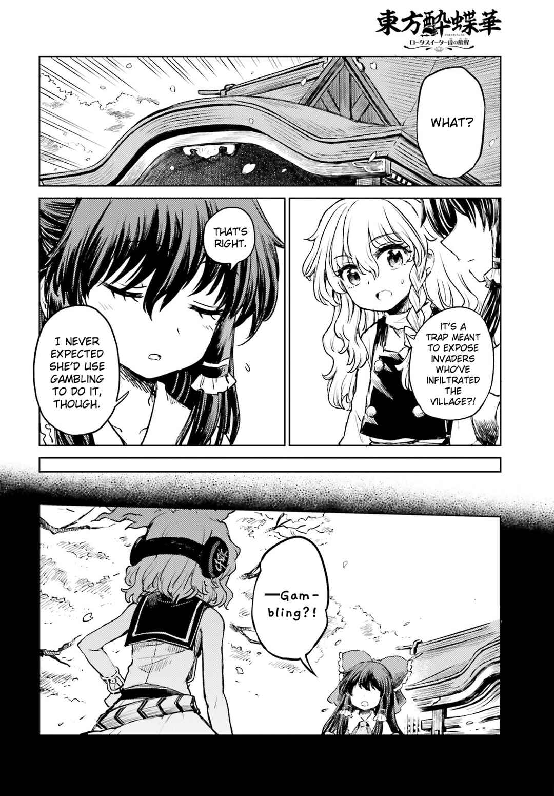 Page 20 Chapter 52 Touhou Suichouka ~ Lotus Eater-tachi no Suisei