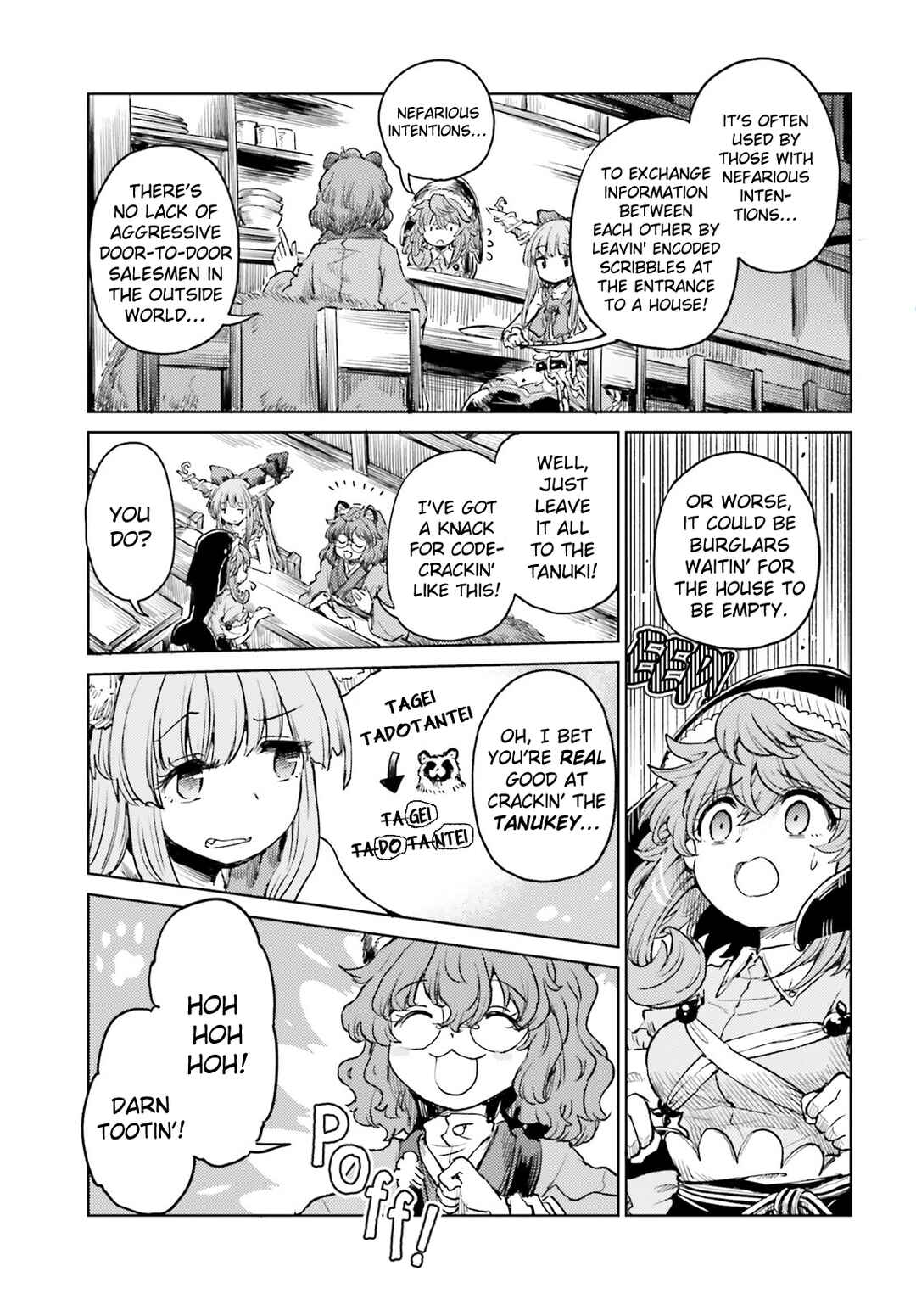 Page 15 Chapter 49 Touhou Suichouka ~ Lotus Eater-tachi no Suisei