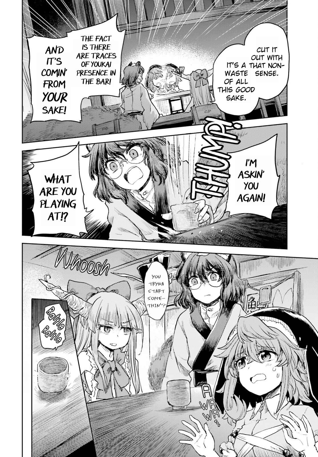 Page 18 Chapter 26 Touhou Suichouka ~ Lotus Eater-tachi no Suisei