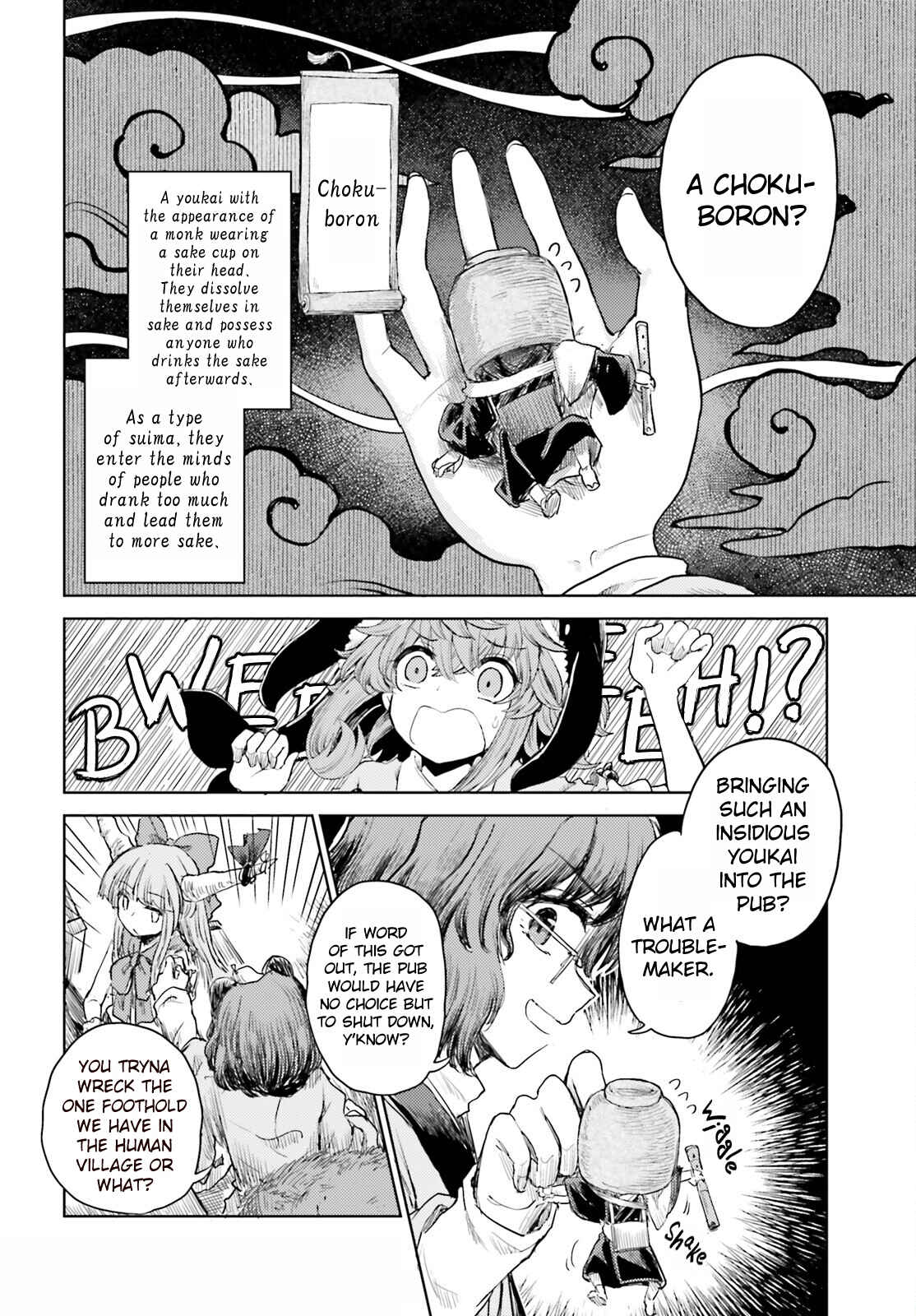 Page 20 Chapter 26 Touhou Suichouka ~ Lotus Eater-tachi no Suisei