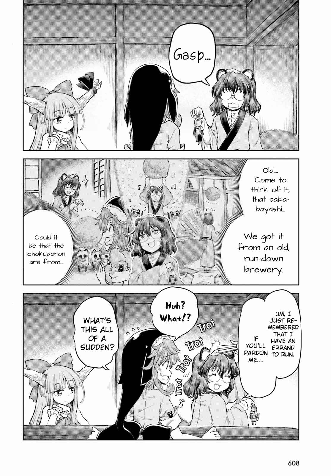 Page 22 Chapter 26 Touhou Suichouka ~ Lotus Eater-tachi no Suisei