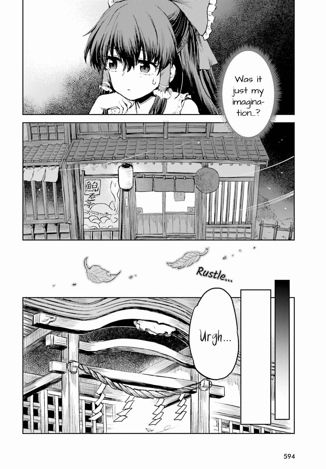 Page 8 Chapter 26 Touhou Suichouka ~ Lotus Eater-tachi no Suisei