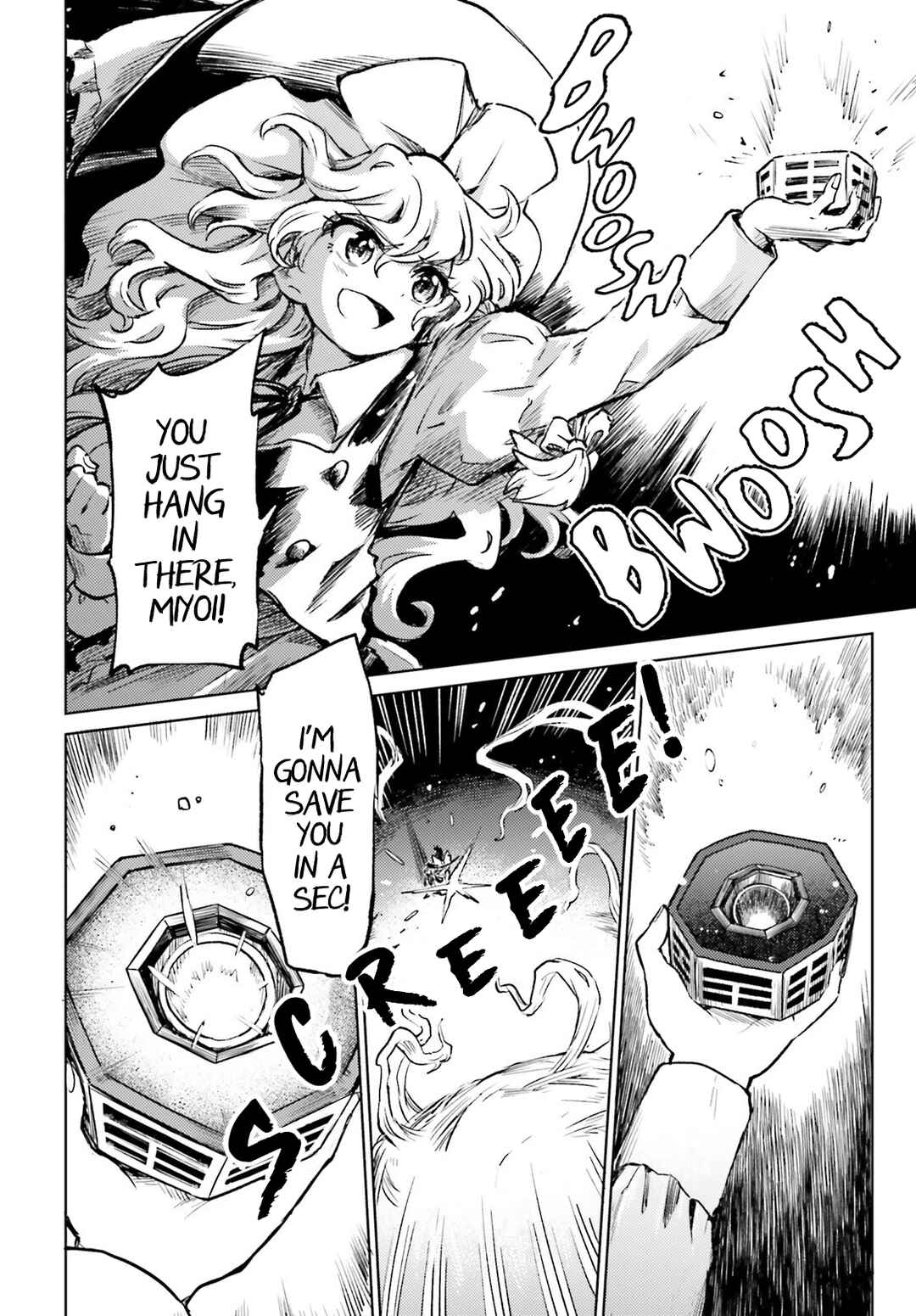Page 16 Chapter 60 Touhou Suichouka ~ Lotus Eater-tachi no Suisei