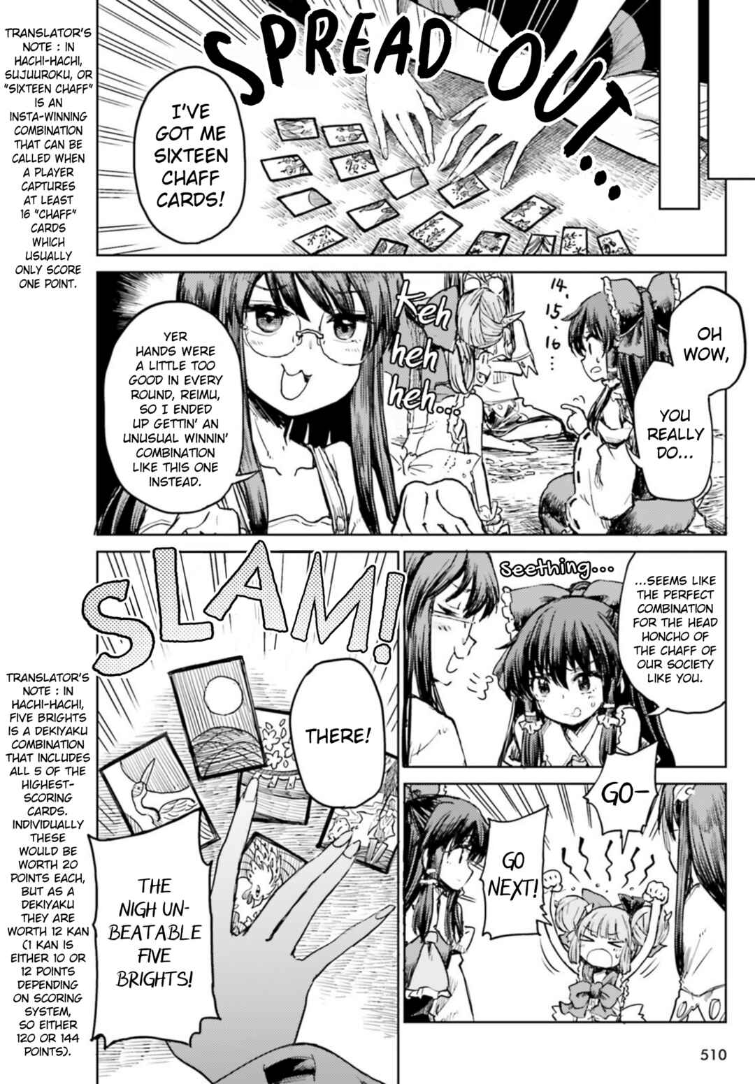 Page 2 Chapter 32 Touhou Suichouka ~ Lotus Eater-tachi no Suisei