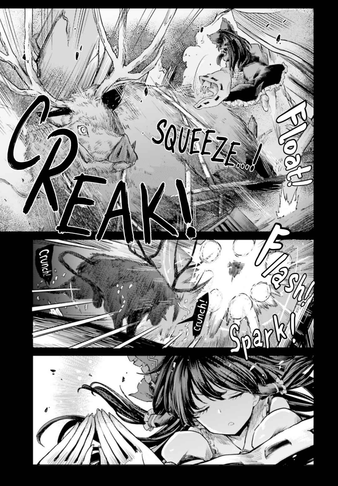 Page 23 Chapter 32 Touhou Suichouka ~ Lotus Eater-tachi no Suisei