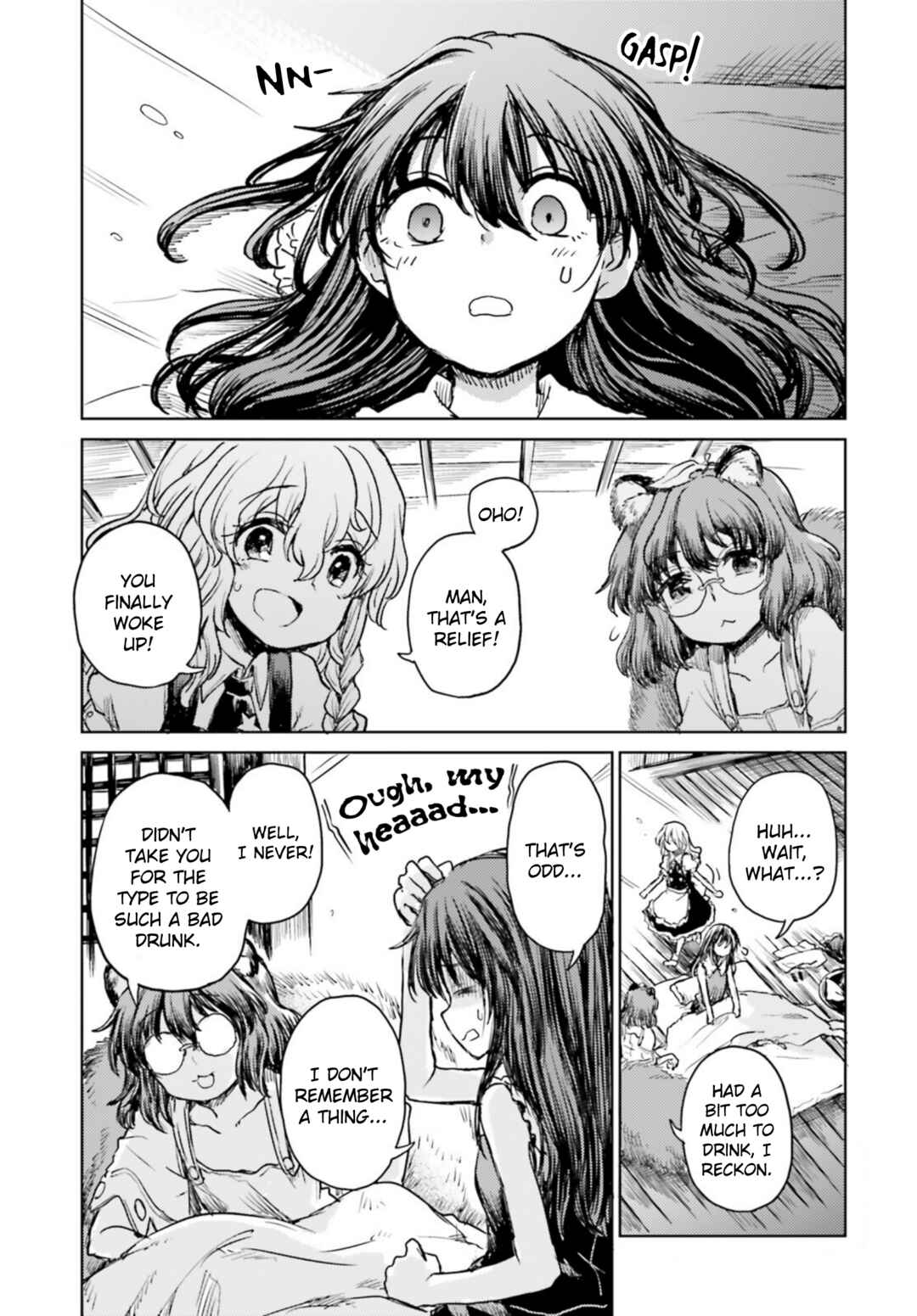 Page 25 Chapter 32 Touhou Suichouka ~ Lotus Eater-tachi no Suisei
