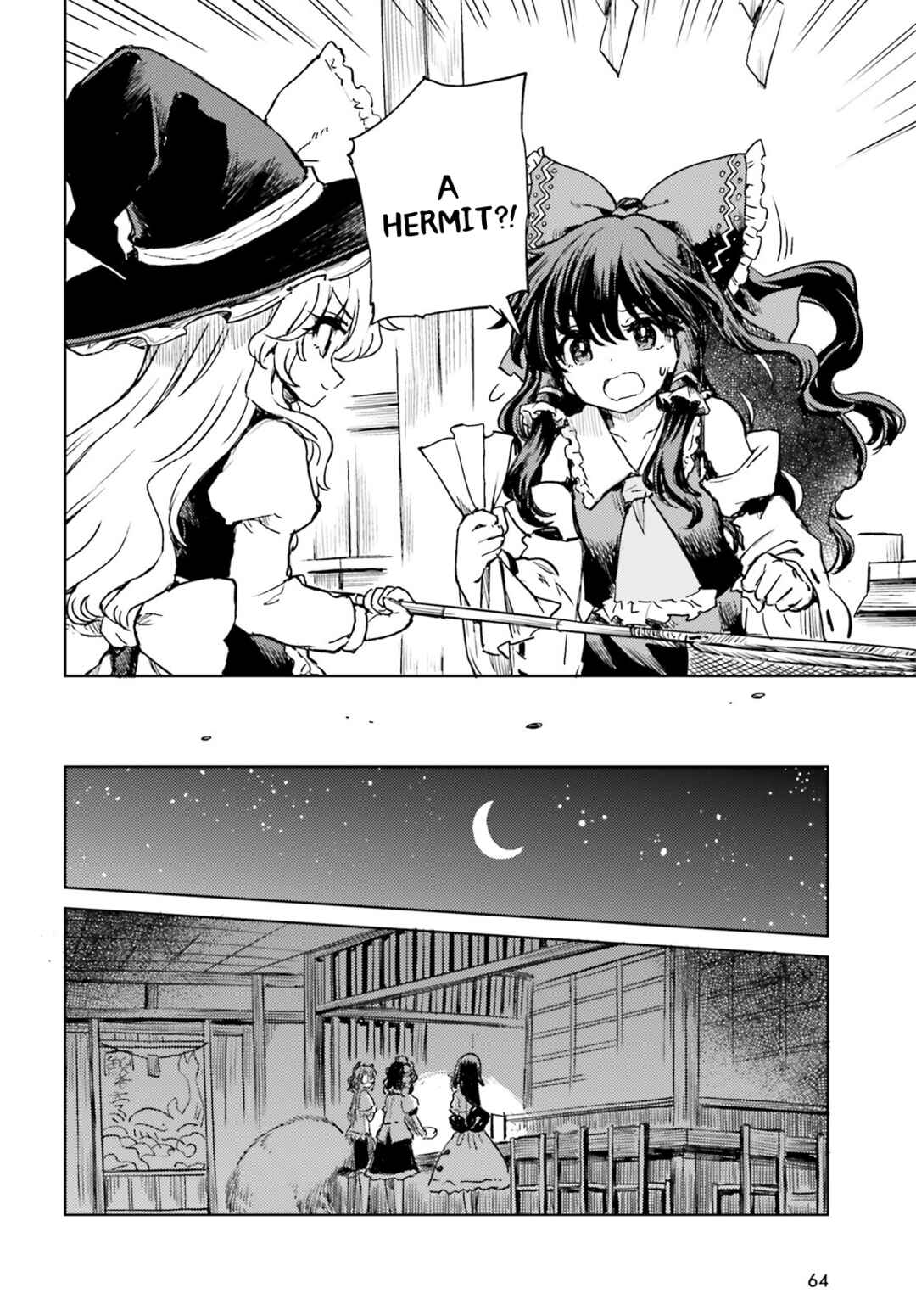 Page 13 Chapter 65 Touhou Suichouka ~ Lotus Eater-tachi no Suisei