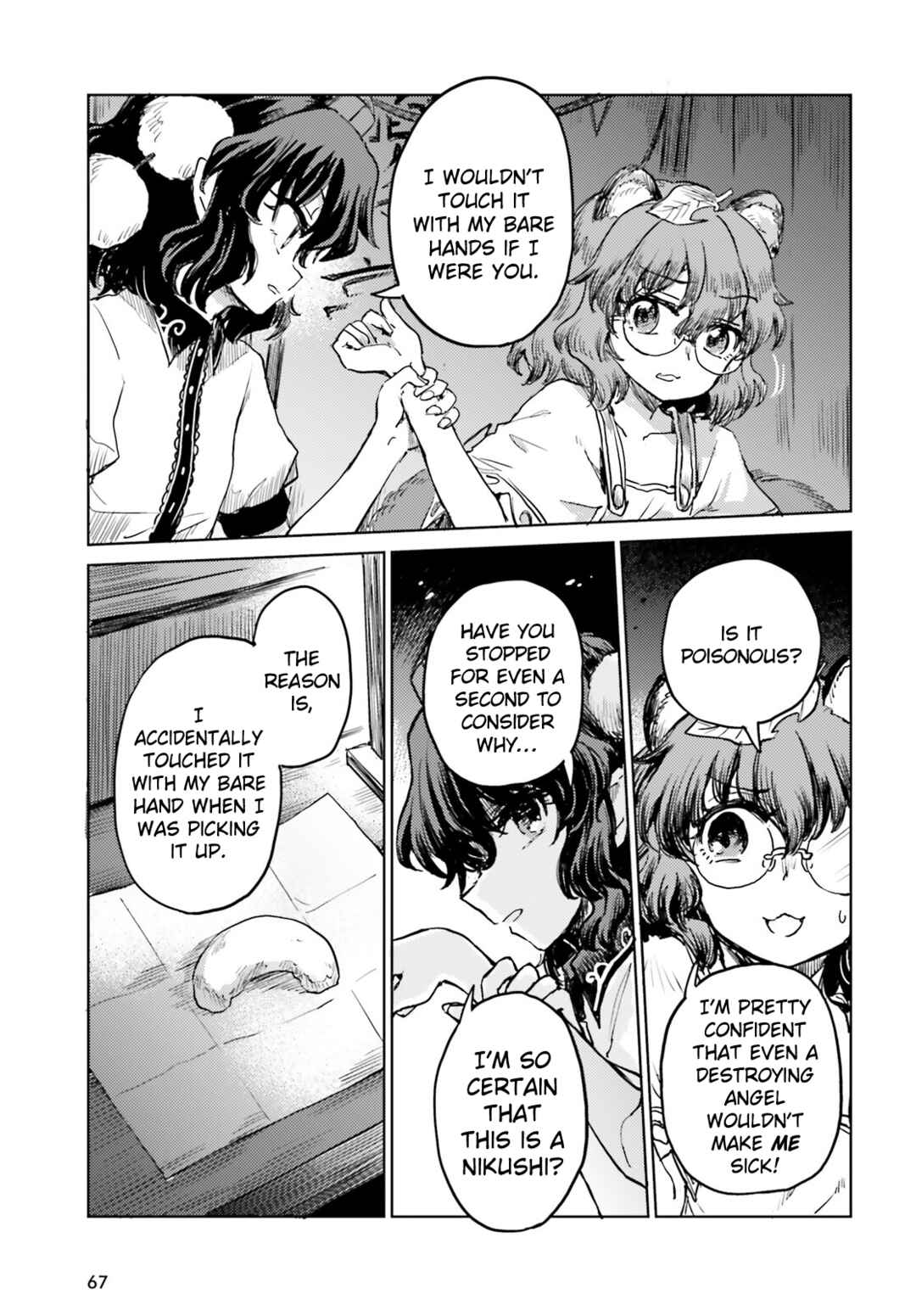 Page 16 Chapter 65 Touhou Suichouka ~ Lotus Eater-tachi no Suisei