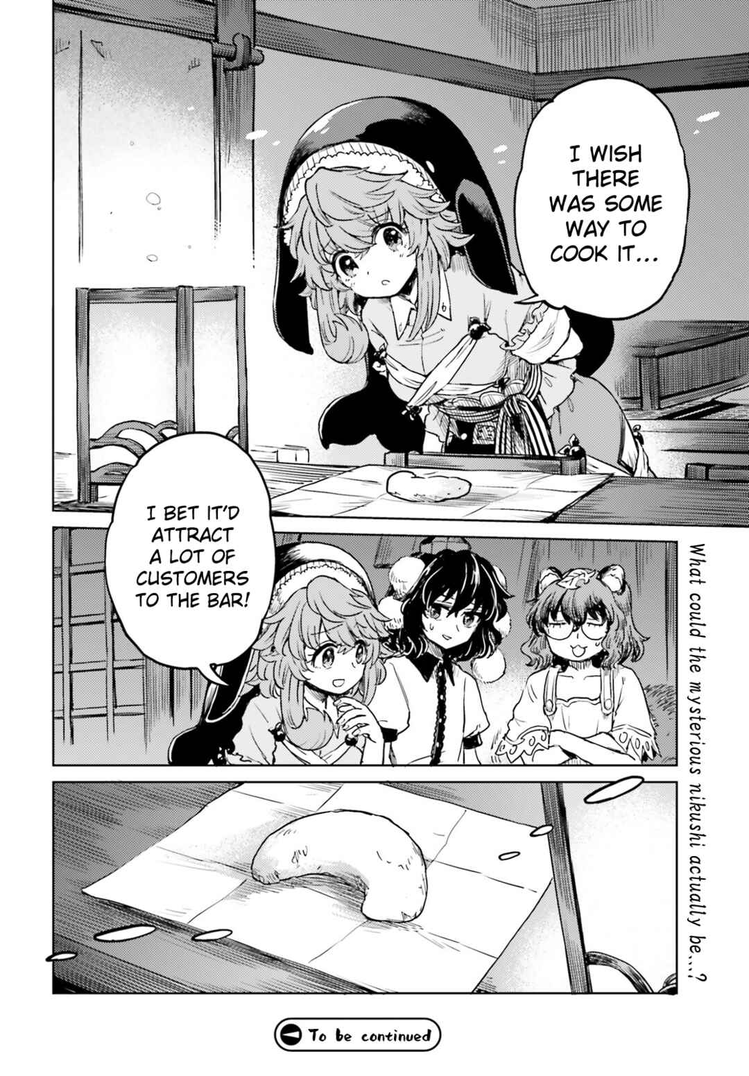 Page 19 Chapter 65 Touhou Suichouka ~ Lotus Eater-tachi no Suisei
