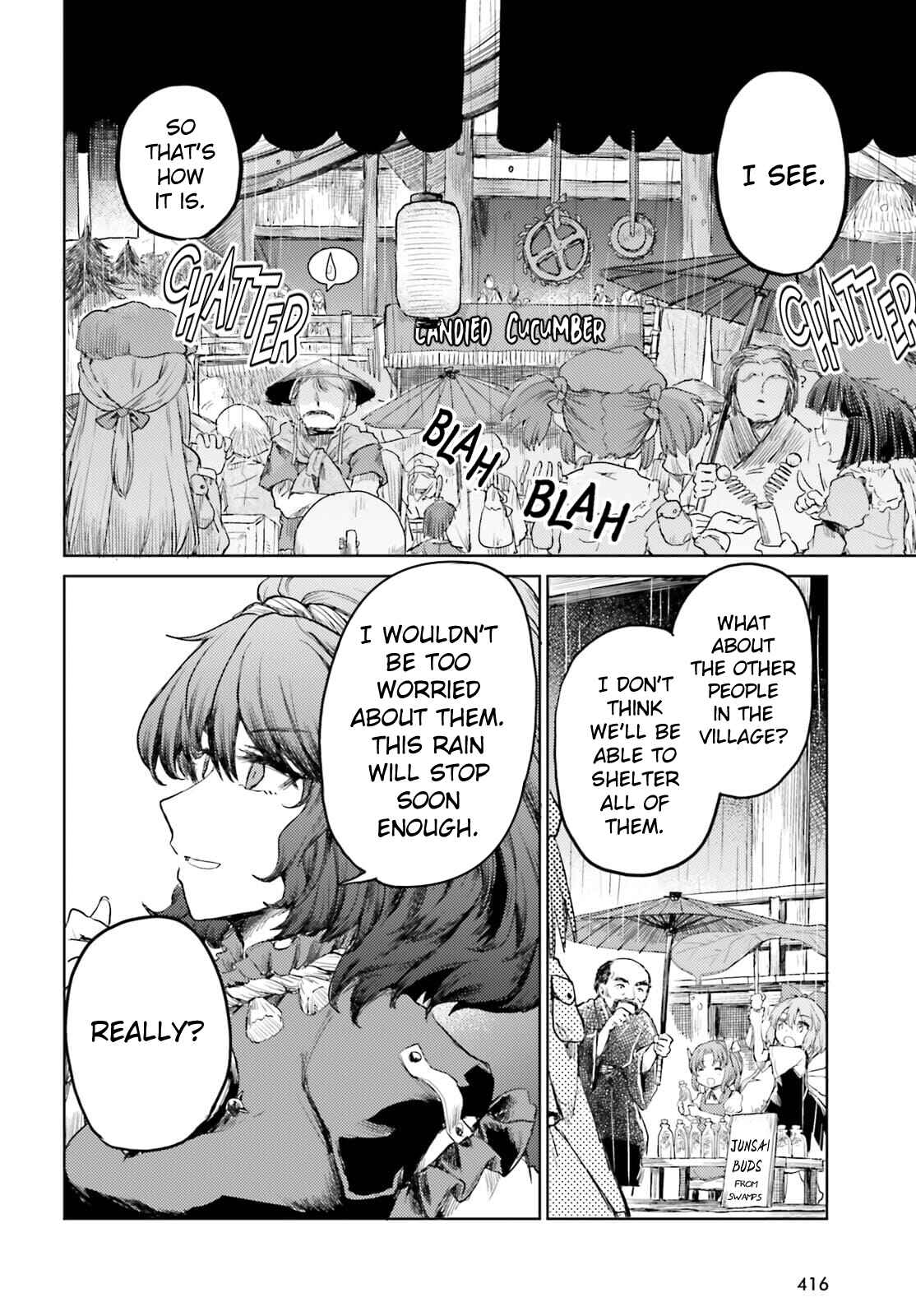 Page 16 Chapter 22 Touhou Suichouka ~ Lotus Eater-tachi no Suisei