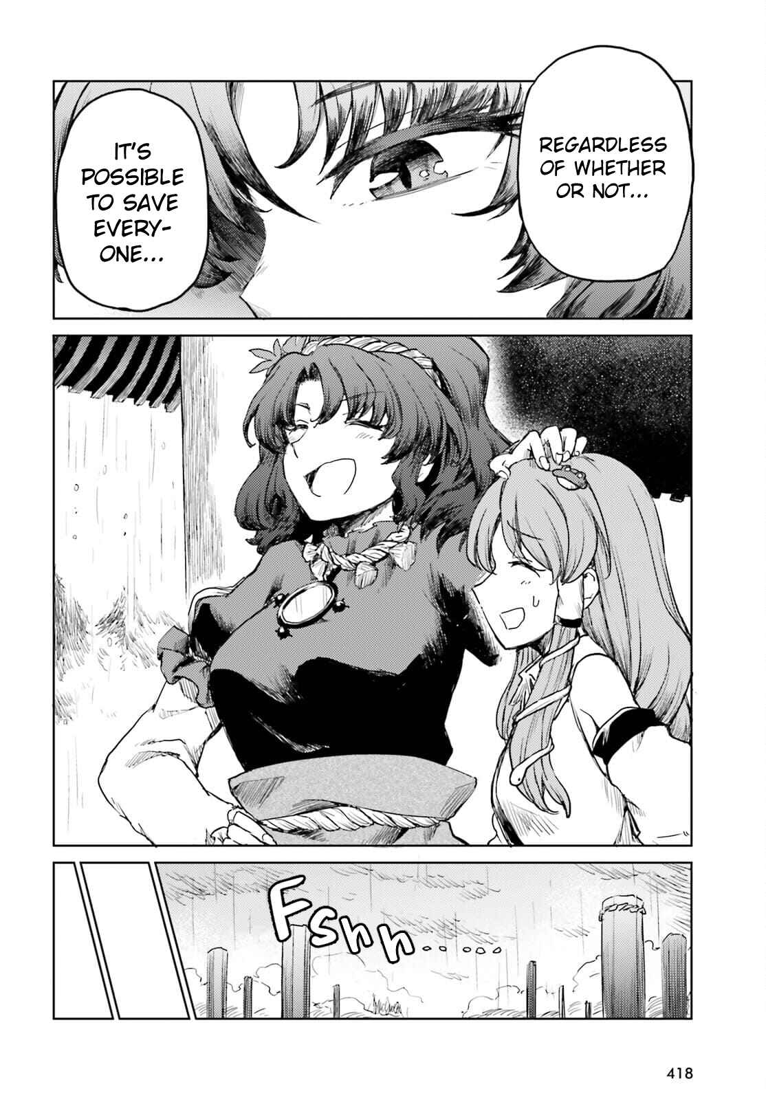 Page 18 Chapter 22 Touhou Suichouka ~ Lotus Eater-tachi no Suisei
