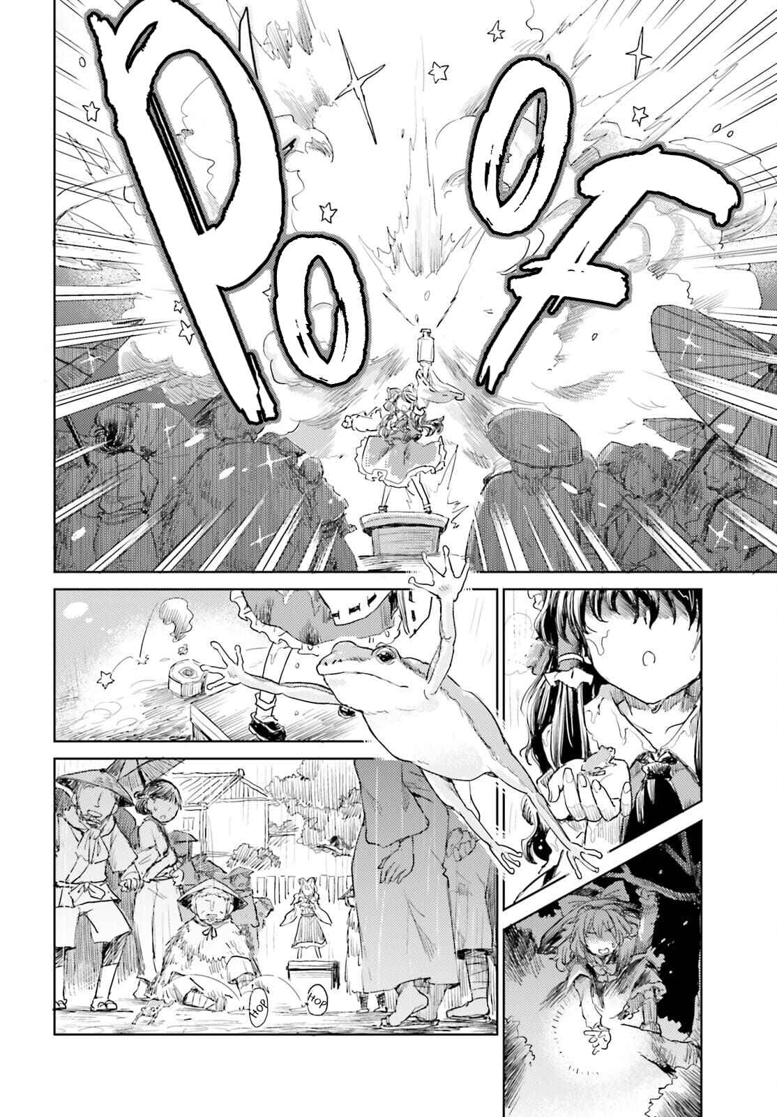 Page 22 Chapter 22 Touhou Suichouka ~ Lotus Eater-tachi no Suisei