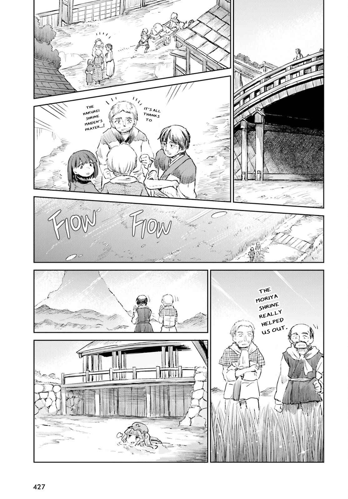 Page 27 Chapter 22 Touhou Suichouka ~ Lotus Eater-tachi no Suisei