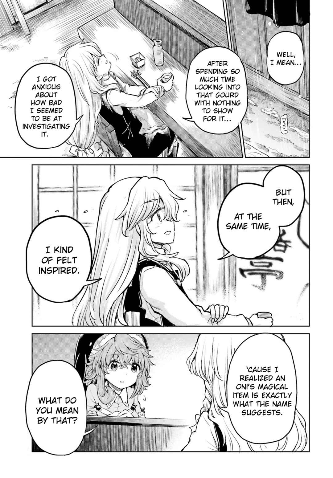Page 5 Chapter 41 Touhou Suichouka ~ Lotus Eater-tachi no Suisei