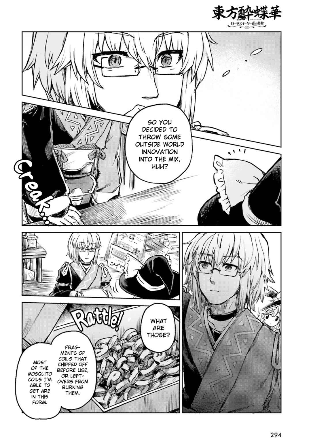 Page 12 Chapter 68 Touhou Suichouka ~ Lotus Eater-tachi no Suisei