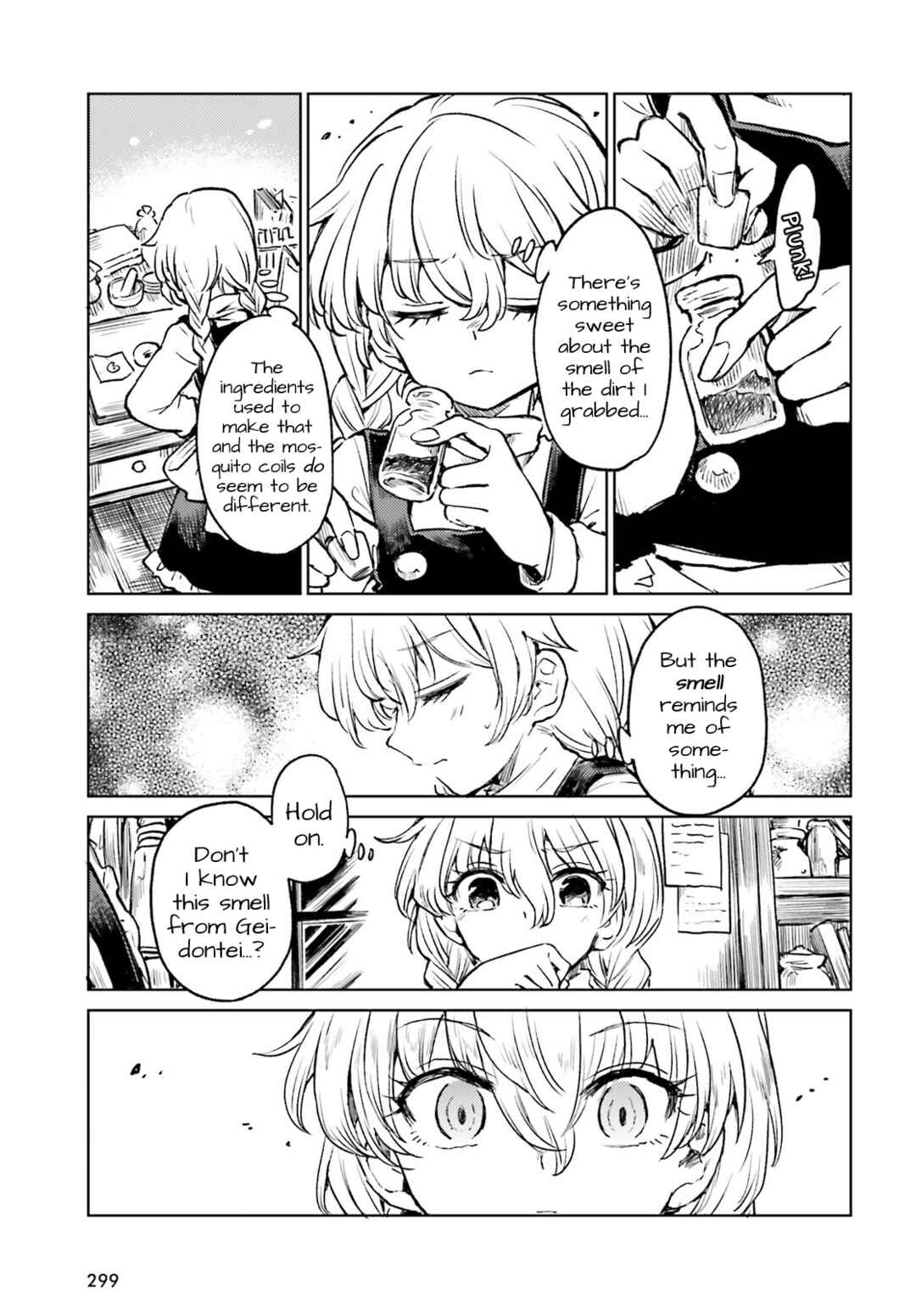 Page 17 Chapter 68 Touhou Suichouka ~ Lotus Eater-tachi no Suisei