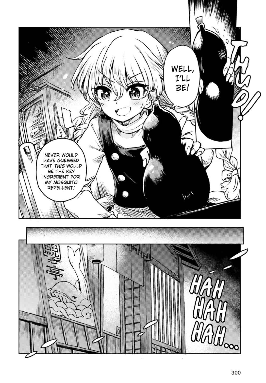 Page 18 Chapter 68 Touhou Suichouka ~ Lotus Eater-tachi no Suisei