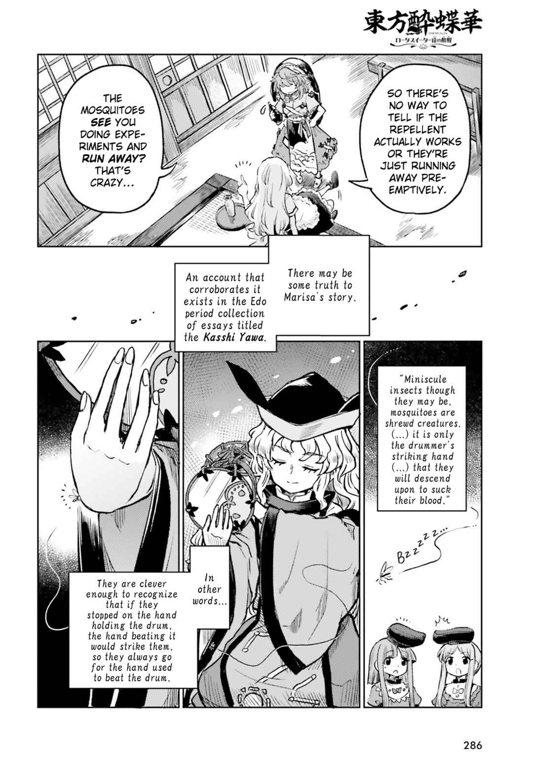 Page 4 Chapter 68 Touhou Suichouka ~ Lotus Eater-tachi no Suisei