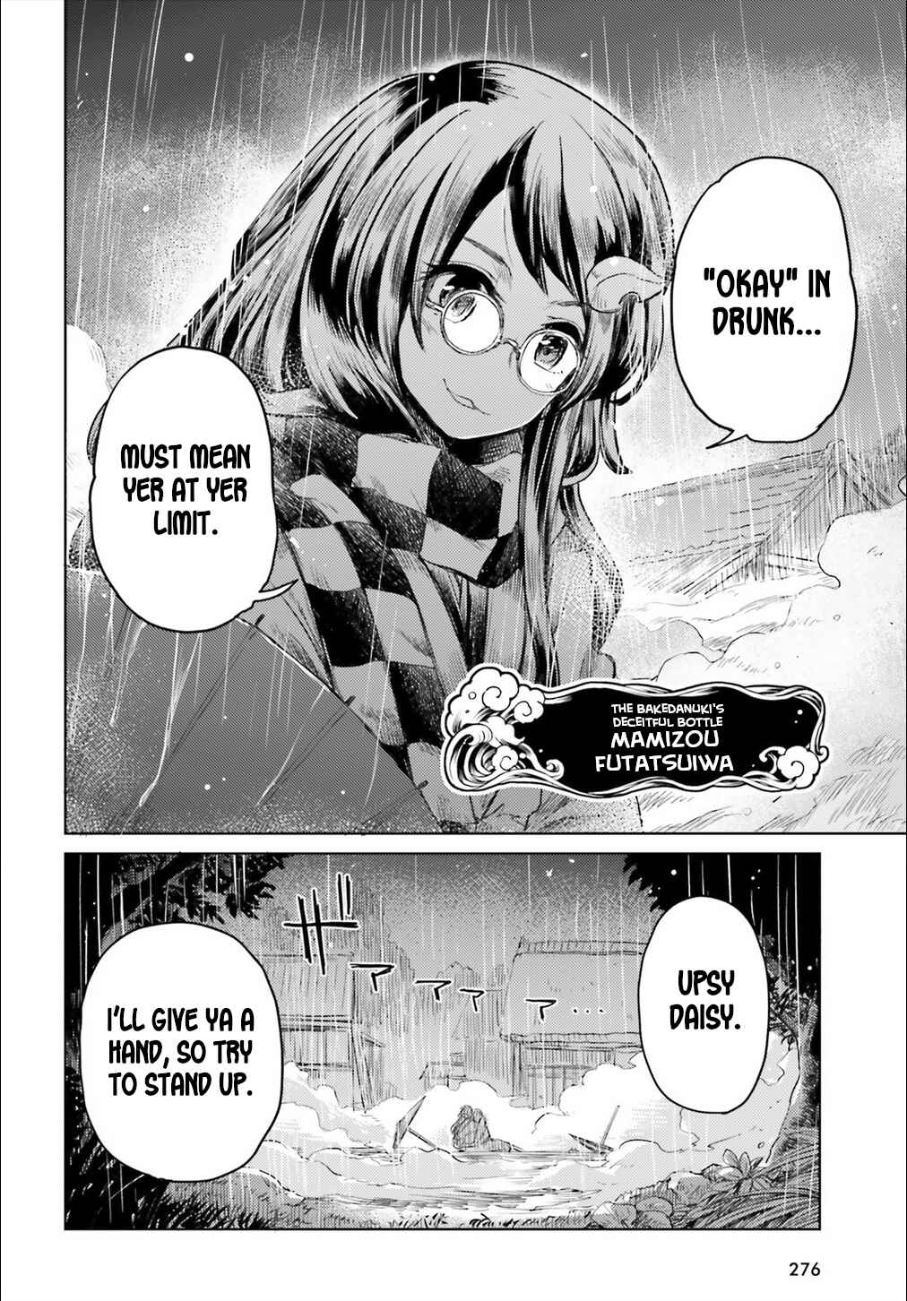 Page 10 Chapter 6 Touhou Suichouka ~ Lotus Eater-tachi no Suisei