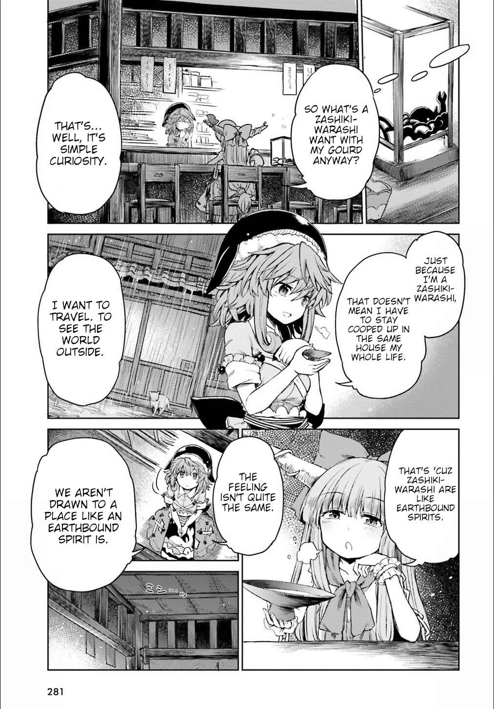 Page 15 Chapter 6 Touhou Suichouka ~ Lotus Eater-tachi no Suisei