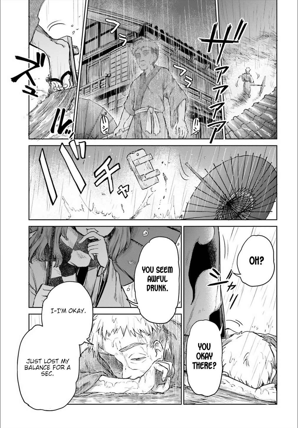 Page 9 Chapter 6 Touhou Suichouka ~ Lotus Eater-tachi no Suisei