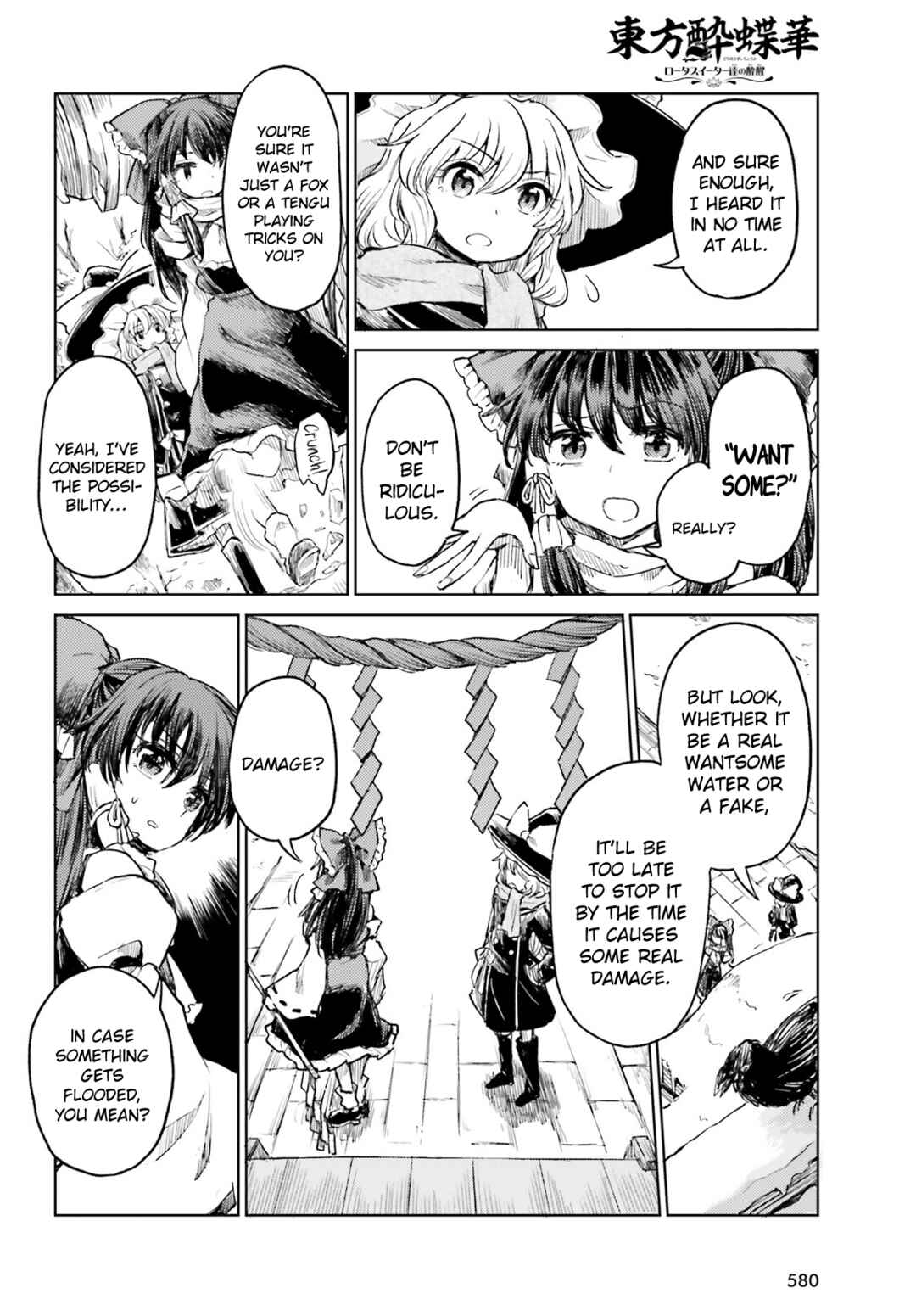Page 10 Chapter 47 Touhou Suichouka ~ Lotus Eater-tachi no Suisei