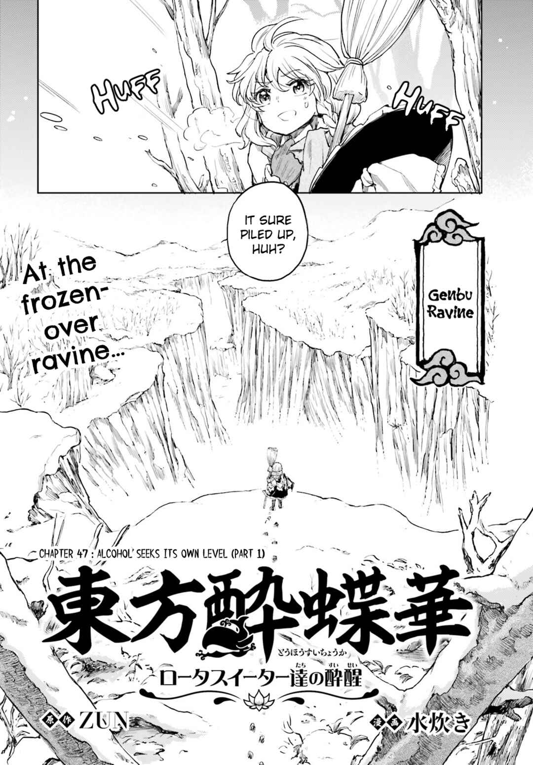 Page 2 Chapter 47 Touhou Suichouka ~ Lotus Eater-tachi no Suisei