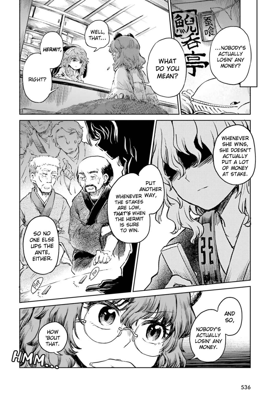 Page 12 Chapter 51 Touhou Suichouka ~ Lotus Eater-tachi no Suisei