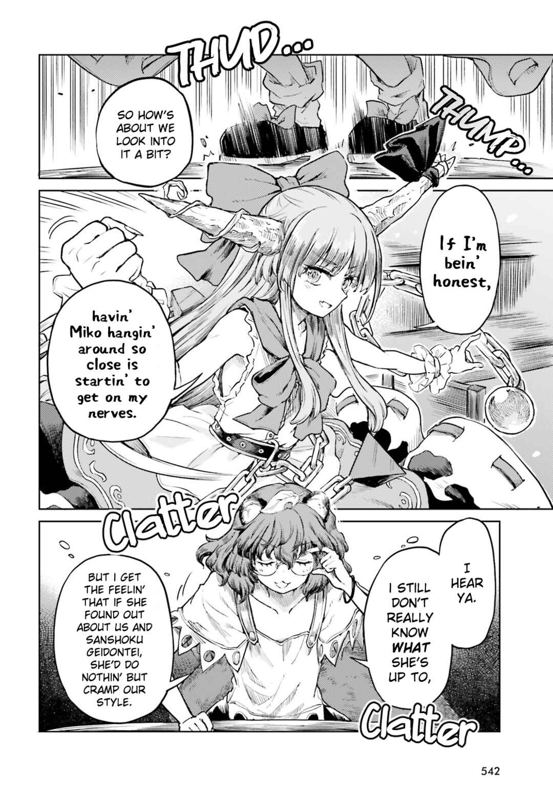 Page 18 Chapter 51 Touhou Suichouka ~ Lotus Eater-tachi no Suisei