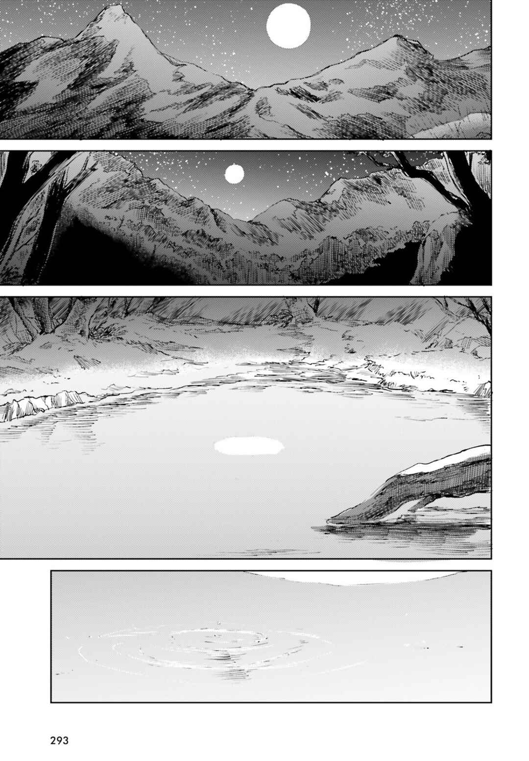 Page 21 Chapter 63 Touhou Suichouka ~ Lotus Eater-tachi no Suisei