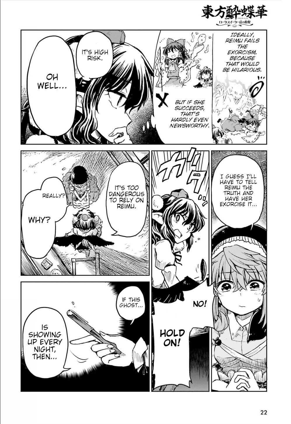 Page 14 Chapter 16 Touhou Suichouka ~ Lotus Eater-tachi no Suisei