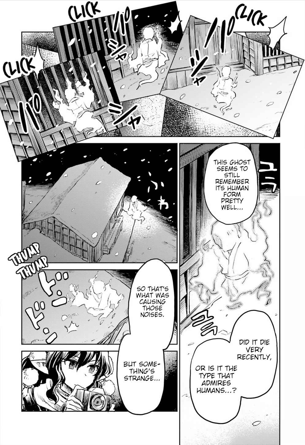 Page 18 Chapter 16 Touhou Suichouka ~ Lotus Eater-tachi no Suisei