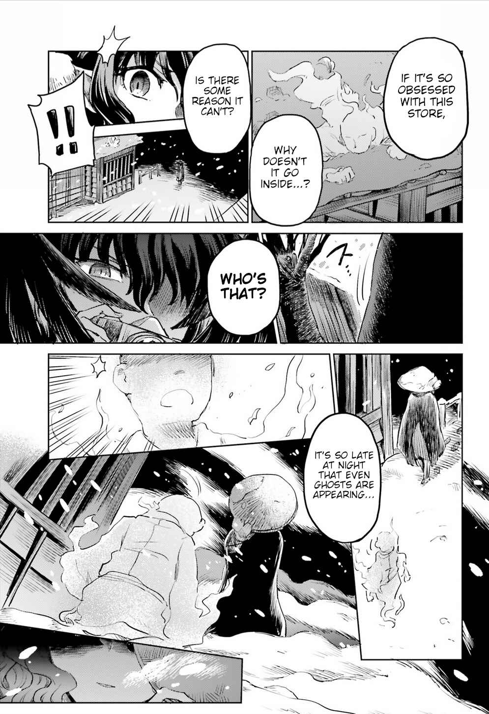 Page 19 Chapter 16 Touhou Suichouka ~ Lotus Eater-tachi no Suisei
