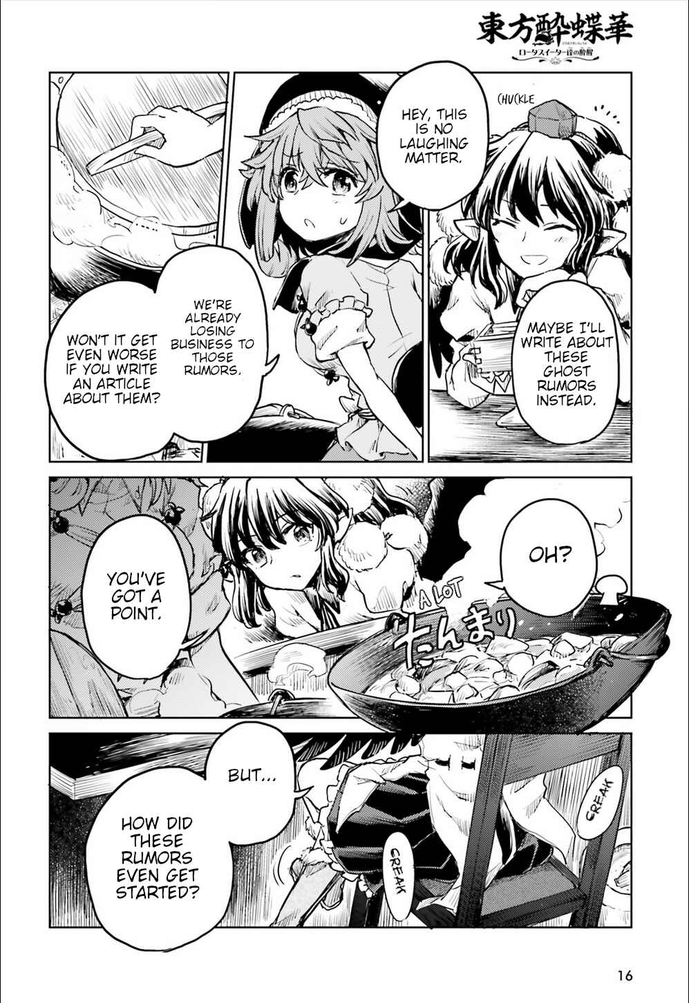 Page 8 Chapter 16 Touhou Suichouka ~ Lotus Eater-tachi no Suisei