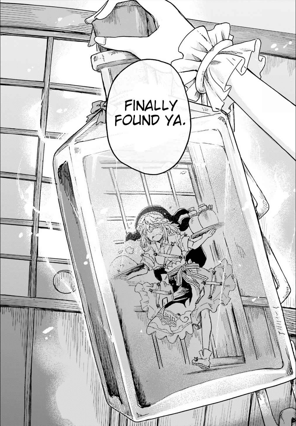 Page 11 Chapter 19 Touhou Suichouka ~ Lotus Eater-tachi no Suisei