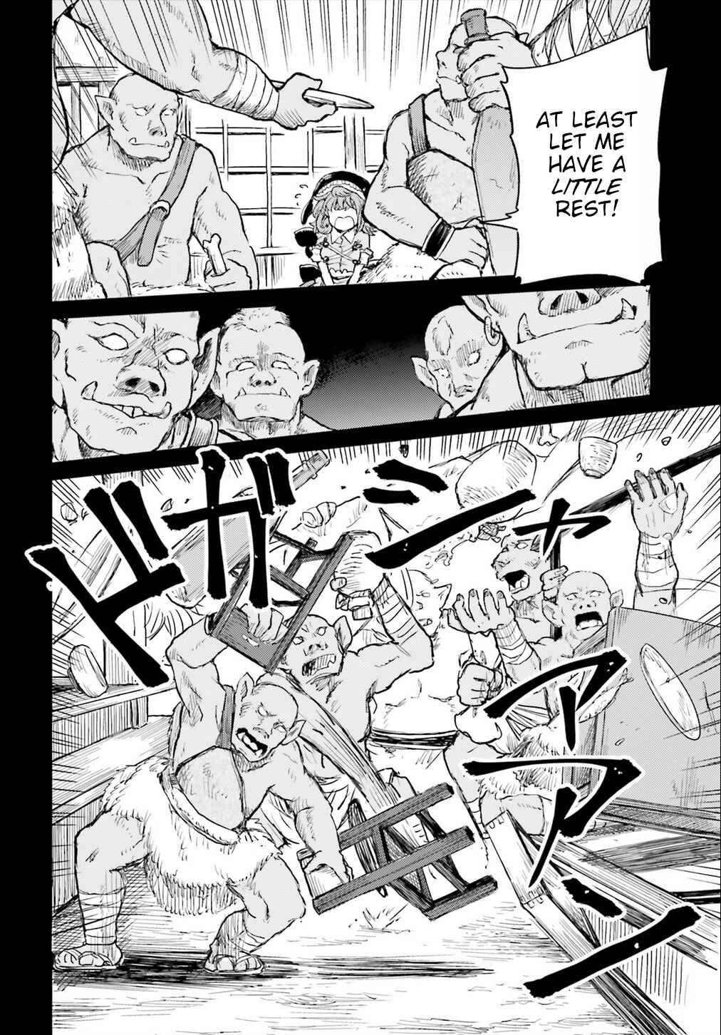 Page 14 Chapter 19 Touhou Suichouka ~ Lotus Eater-tachi no Suisei