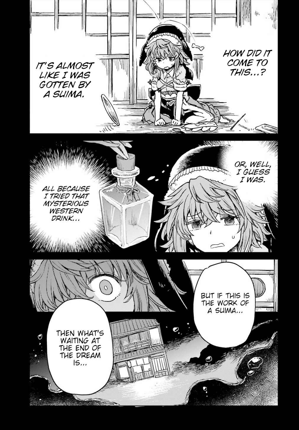Page 15 Chapter 19 Touhou Suichouka ~ Lotus Eater-tachi no Suisei