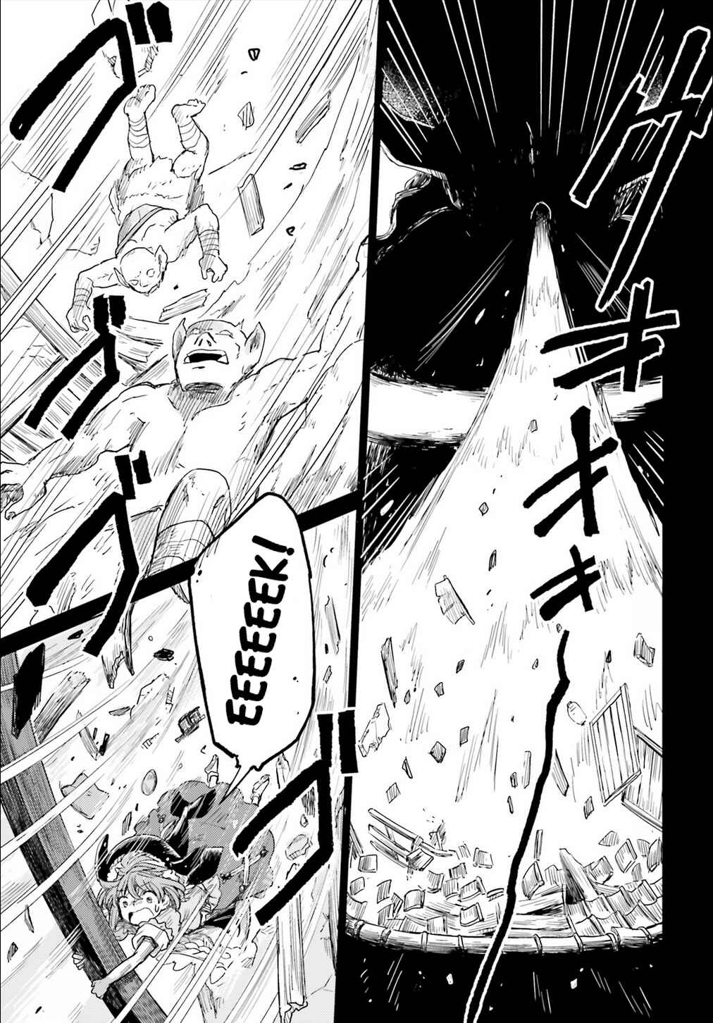 Page 19 Chapter 19 Touhou Suichouka ~ Lotus Eater-tachi no Suisei