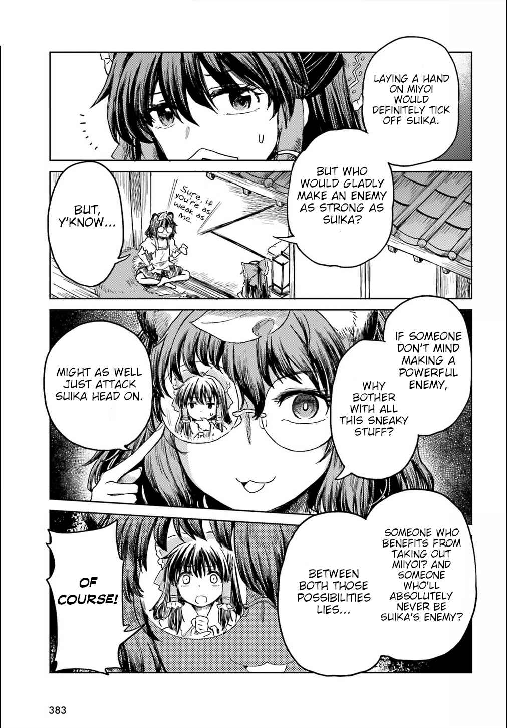 Page 5 Chapter 19 Touhou Suichouka ~ Lotus Eater-tachi no Suisei