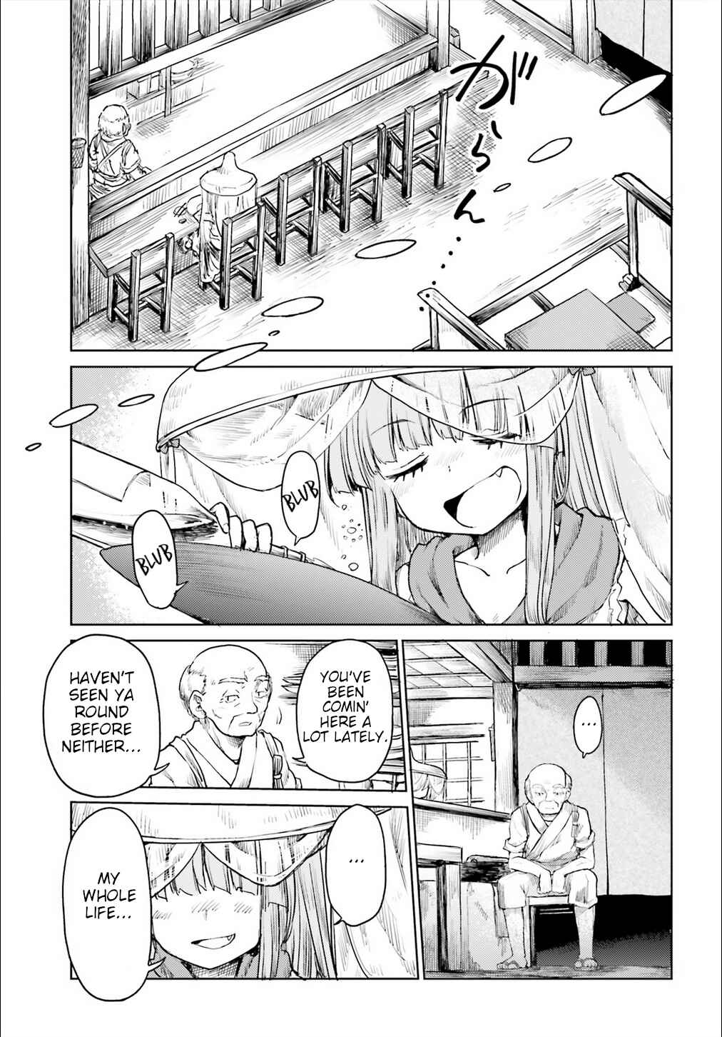 Page 7 Chapter 19 Touhou Suichouka ~ Lotus Eater-tachi no Suisei